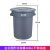 定制白云大号圆形垃圾桶带盖带轮超大容量塑料储水桶餐饮厨房户外 白云五轮底座 120168L