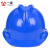 一盾免费印字 一盾安全帽工地施工男国标加厚建筑工程电力定制logo印字 蓝色 V-3国标透气