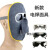 恒百思电焊面罩焊工眼镜二保氩弧焊接全脸防护面具透气轻便防烤脸焊帽 塑料PC+玻璃黑镜/绑带