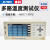 多路温度仪JK7000-8温度记录JK7000-16/24/32/40/64/80 JK7000-128 详细