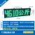 定制适用上海耀华XK3190-a9地磅大屏幕YHL-3地磅显示器/YHL-5外接大屏幕 7 广告防水屏绿 防水防晒