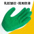 星宇（XINGYU）劳保手套 L207 12付 加厚大码粗线乳胶皱纹耐磨防滑透气玻璃工人 绿色 L 