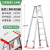 人字梯铝合金工程专用345米折叠楼梯便携伸缩铝梯升降梯子 3.5米工程特厚特固款