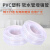 艾嘉亚 PVC塑料 软水管增强管 内径20mm 壁厚2mm（60米起订）