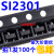 SI2301贴片SOT23印A1SHB MOSFET场效应管 100只528K 100只5