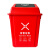 威佳摇盖垃圾桶带盖物业办公室商用垃圾桶果皮箱可回收分类垃圾桶中号 红色有害垃圾20L