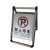 Homeglen 不锈钢告示牌警示牌 （折叠)禁止停车