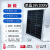 新单晶太阳能电池板18V20W30W多晶100W太阳能发电板12V电瓶充电板 新款单晶18V80W570*770*25