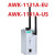 适用AWK-1131A-EU  US   CV客户端工业无线AP 深灰色 AWK-1131A-EU