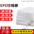 塑料EPE珍珠棉隔热泡沫板包装膜填充物纸大块 硬海绵打包厚白色垫 白色珍珠棉50*50*8CM(4片)
