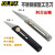 久聚和OLFA欧发CK-1/CK-2不锈钢美工刀模型刀石膏雕刻刀 全金属 CK-1 刀
