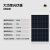 单晶100W太阳能板12V太阳能发电板电池板光伏板充电24V家用 【24款】450W36V单晶硅A级板+光伏线(充2