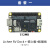 恒盾达 D1开发板 Linux入门套件RISC-V 荔枝派 联网套餐（带wifi）512mb
