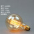 动真格（DongZhenGe）钨丝灯泡可调光led透明E27大螺口球泡创意 复古40W暖黄装饰AA 调光钨丝款G80直丝 40W  暖黄
