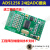 ADS1256 24位ADC 高精度ADC采集 数据采集卡 模数转换器 AD模块 STM32底板下载器