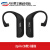 【高通芯片】TRN BT30真无线蓝牙模块耳挂5.2高通耳机APT-X0.750. 0.75mm插拔 S款2pin插拔