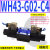 WD-G02液压换向阀WE-3C4-02G DWH WH42-G02-B2 WH43-G03-C4 WH43-G02-C4-D24-N-20