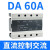 三相固态继电器CDG3-DA 无触点25A  1件起批  3天 CDG3DA 60A