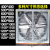定制普林勒仕负压风机工业排气风扇强力抽风机工厂大棚养殖通风换气扇定制定制 加厚款400型220v