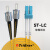 TriBrer电信级光纤跳线千兆单模双芯SC/FC/ST/LC单模双纤万兆光纤 LC-ST(单模双芯) 3m