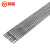 鸣固 J422碳钢焊条 直径Φ2.5mm 长度300mm 5公斤/包