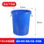 金臻赫 大垃圾桶 圆形储水大容量加厚收纳铁柄塑料直投垃圾桶 蓝色无盖100L