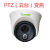天地伟业200万PTZ电动变焦摄像头TC-NC220-I3A支持5行OSD同款52SN 白色:TCC52SN(52FN) 1080p2.78mm 无