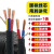 工程国标电线软线   工地专用两三相电缆线2芯3芯三芯电源线 国标 2芯1平方 20米 1500w+三件套