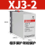 XJ3-G/D断相与相序保护器继电器电机缺相保护三相380V延时 XJ3-2 AC380V