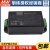 台湾明纬IRM-90系列 AC-DC模块开关电源 (90W左右) 螺丝接线端子型模块 IRM-90-12ST  12V6.7A