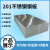 柴霸 不锈钢板 201不锈钢钢板可加工定制 4.0mm 每平方米价 