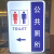 公共厕所吸塑灯箱洗手间男女WC卫生间户外指示牌标识亚克力挂墙式 短边方形脚 可定制 40cmX60cm