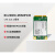 封装系列4G通5G网络工业网关CPE远程控制模块 EC20CEHDLG-MINIPCIE-C【4G
