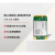 封装系列4G通5G网络工业网关CPE远程控制模块 EC200UCNLB-N05-MN0CA4G C