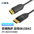 央光 DP光纤线1.4版 1米 8k144HZ公对公传输视频连接线 YG-D12P