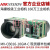 海康相机MV-CB016-10GM-C 海康机器人 千兆网口板级 海康工业相机 配套3米电源线含适配器 100