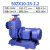卧式管道离心泵工业BZ自吸泵ZX循环增压泵大流量高扬程380v抽水泵 50口径ZX10-25-2.2KW