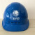 ABS电力施工帽V型工地防砸帽电工头盔中国南方电网安全帽 V型透气孔安全帽不带标白色
