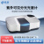 普析 PERSEE 双光束紫外可见分光光度计T9系列 T9