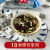 巢浩紫菜汤速食汤冲泡即食小包装紫菜虾皮干货馄饨汤料象山海鲜汤 30包装(尝鲜)