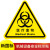 警示贴当心触电标识贴不干胶当心夹手注意安全高温标识牌警告标志 废物 5x5cm