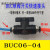 定制适用白黑色气管手阀BUC-04 81012MM气动快速快插手转开关球阀 BUC6-04 一端4 一端6