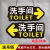 现货亚克力男女洗手间卫生间挂牌指示吊牌厕所导向标识牌箭头 单面挂牌（直行右拐） 30x12.5cm