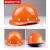 梓萤岔玻璃钢安全帽工地透气V型印字施工建筑工程领导安全帽玻璃钢头盔 橙色玻璃钢透气款
