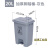 ABDT 废料化学品分类垃圾箱脚踏垃圾桶锐器加厚型塑料专用加厚大 20L加厚脚踏桶-灰色 无