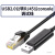 胜为 USB2.0公转RJ45公console调试线ML-1015B 黑色1.5 单位：米