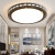 虹朗（HONERENY）新中式客厅灯2023年新款灯具现代豪华大气卧室主灯圆形led吸顶灯 40cm白光
