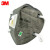 3M9541V 15个/盒 KN95活性炭防异味汽车尾气防尘防护口罩耳带式
