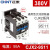 正泰（CHNT）CJX2-9511 380V 交流接触器 95A接触式继电器