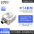 HI14系列防水姿态传感器 IMU AHRS 倾角 ROS机器人 陀螺仪 加计 HI14R3T-URT-000